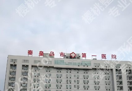 河北省近视手术机构排名有哪些？精选top5医院榜单