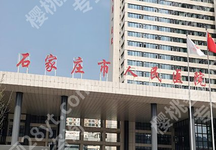 河北省近视手术机构排名有哪些？精选top5医院榜单