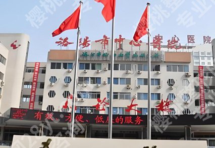 河南眼睛近视手术医院排名哪家好？精选五家医院资料