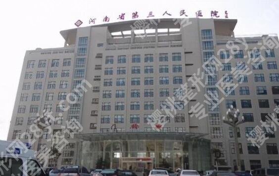 郑州眼科医院排名榜单一览！盘点五家医院基本信息！