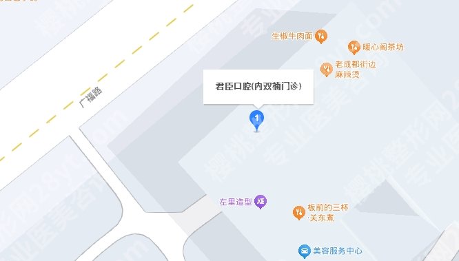 君臣口腔(内双楠门诊)怎么样？医院核心项目有哪些？优势分享