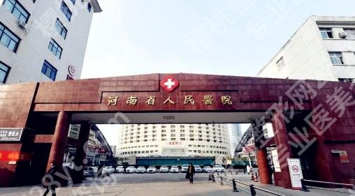 河南省做近视手术医院排名|这几家医院综合实力对比！