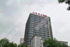 济南近视手术医院排名|省立医院/省眼科医院/济南市二院等排名靠前！