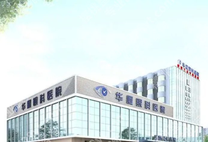 成都的眼科医院排名|精选当地实力医院分享！名单速速收藏