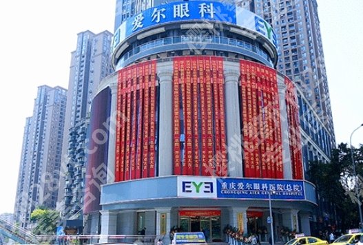 重庆医院眼科医院排名|西南医院/新桥医院/眼视光眼科等医院不容错过！