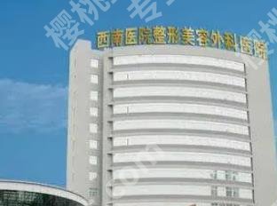 重庆医院眼科医院排名|西南医院/新桥医院/眼视光眼科等医院不容错过！