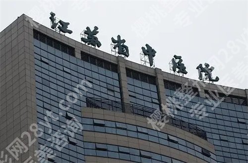 南京乳房整形哪家好？人民医院、中医院不错