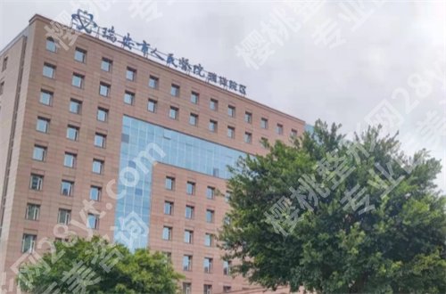 温州整形公立医院哪家好？专业单位一起公布