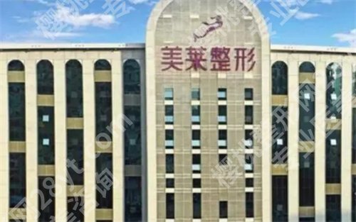 国内激光美容医院排名公布！简介、技术优势介绍