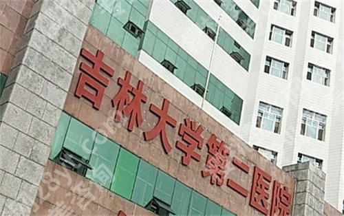 吉林市隆鼻哪家医院好？这家医院好评不断