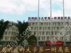 云南做近视手术排名榜单一览！人气榜单公布！戳进来看