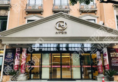 整容去三甲医院还是整形医院？这些医院都不错