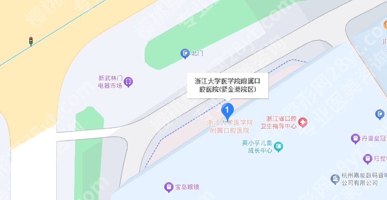 2024浙江口腔医院种植牙价格信息公布！医院收费透明！