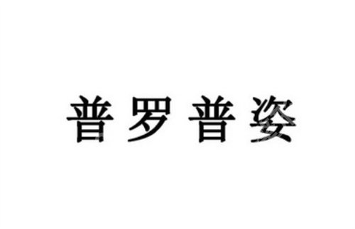 南京拉皮手术比较好的医院？排名清单公布啦！