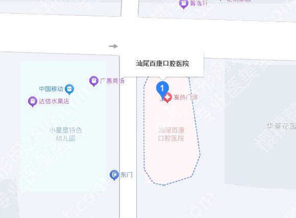 百康口腔医院价格怎么样？医院很贵吗？来看看当地人的评价吧