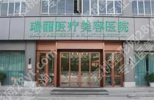 温州整形医院排名前三的有哪些？2024年全新榜单公布