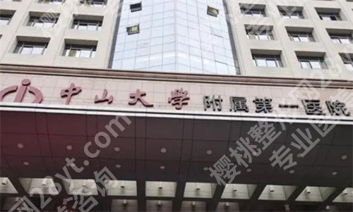 广州乳头修复医院排名榜单公布！2024年榜单在线揭秘