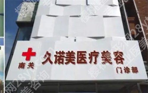 长春上睑提肌医院排名榜单来袭！看前十强榜单公布