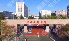 北京排前五的整容医院有哪些？公布3家人气医院资料