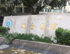 上海瑞金医院整形外科鼻整形怎么样？隆鼻案例及术后小提示分享