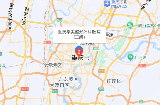 重庆华美整形美容医院怎么样？医院概况|医院地址|项目盘点！