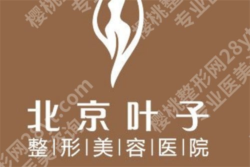 爱贝芙哪个医院？医院排名公布，温州艺星在榜