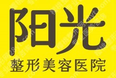 深圳隆胸哪家正规医院？分享实力靠前的医院名单来啦