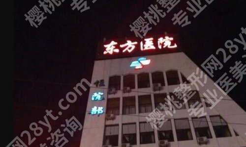 广西整形医院排名前三的有哪些？汇总实力派医院名单来啦