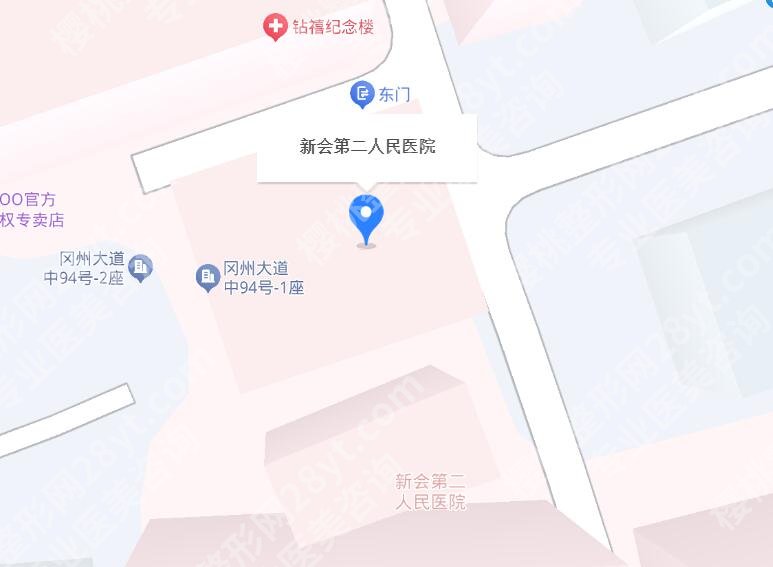 新会第二人民医院口腔科怎么样？医院真实测评及价格表点评！就诊必看