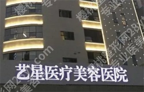 北京伊妍仕少女官方认证机构排名，北京华韩、薇琳等医院名单查看