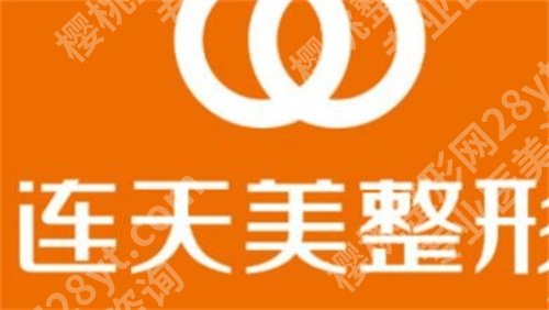 爱贝芙官方授权医疗机构排名，昆明吴氏嘉美凭实力进榜