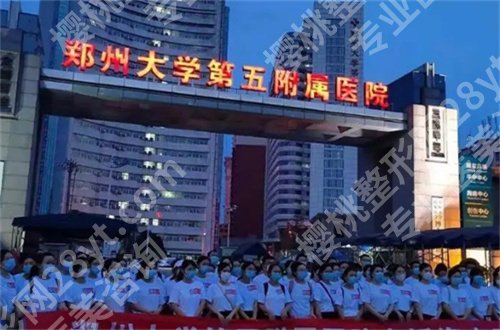 郑州脂肪隆胸医院排名榜单揭秘！2024年新版的来来袭