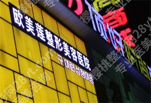 太原做眼修复哪个医院好？医院口碑实力双在线
