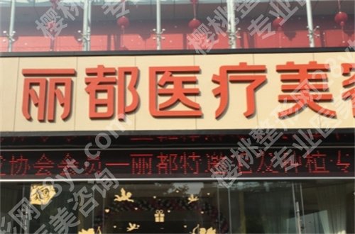 太原做眼修复哪个医院好？医院口碑实力双在线