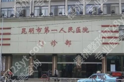 昆明假体隆胸医院排名前十榜单！看技术靠谱的医院介绍