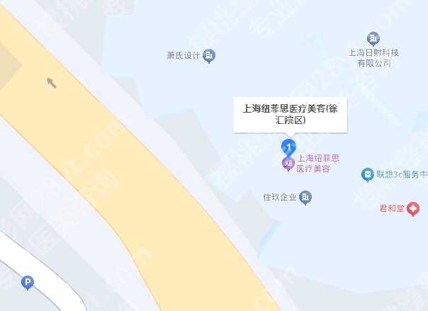 上海纽菲思医疗美容门诊部除皱多少钱？医院预约攻略及案例分享