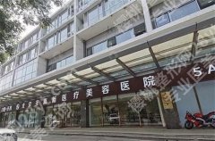 北京圣嘉新做颧骨内推怎么样？医生团队前三公布