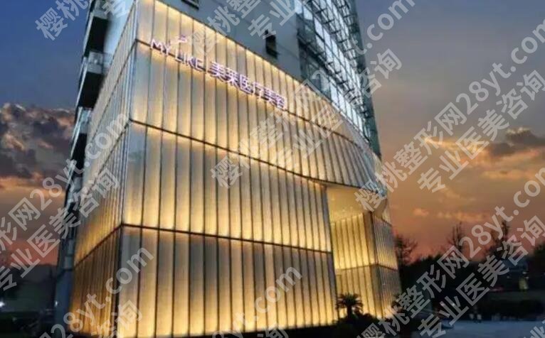 上海美容机构排名前十名有哪些？2024医院排行榜名单一览！