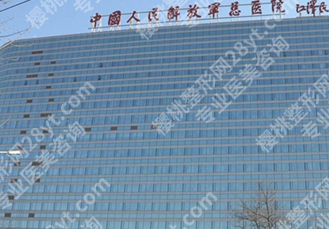 北京整形医院公立医院哪家好？2024医院排行榜名单汇总！