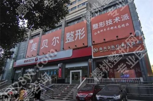 贵阳可以取假体的医院是哪家？新发表的资料，供大家查阅