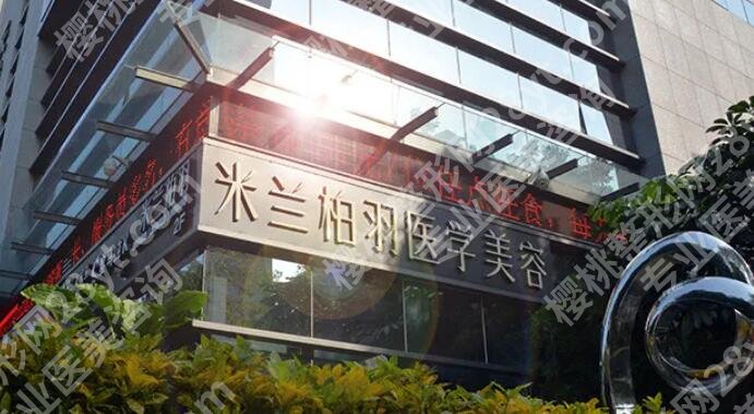深圳整形美容医院排行榜前十名单汇总！点击收藏这份名单
