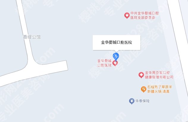 金华婺城口腔医院价格表|来看看当地网友的真实评价吧！