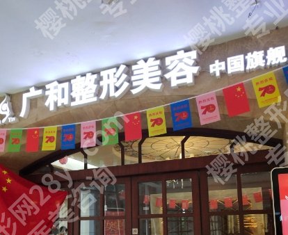 深圳广和整形于国东医生实力如何？近期鼻部整形案例术后反馈！