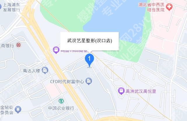 武汉艺星整形医院地址在哪里？医院简介|详细地址|收费表一览！