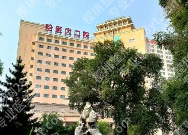 哈医大二院隆胸整形科价格表一览？汇集详细费用标准