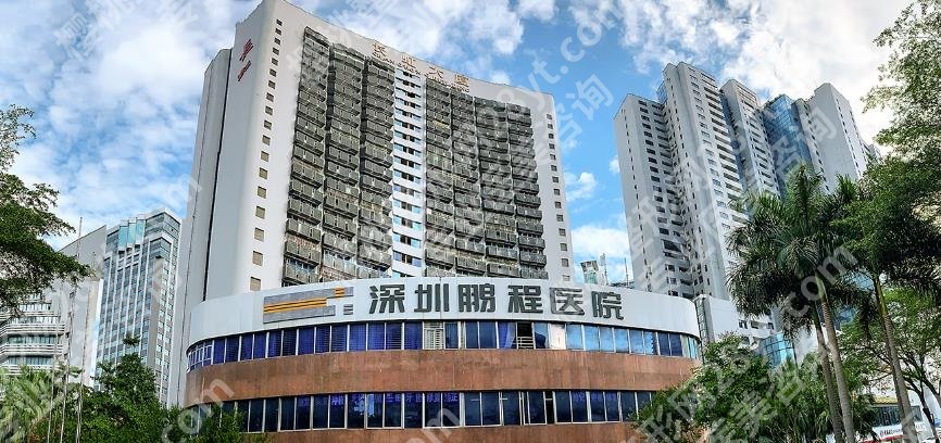 深圳富华和鹏程哪个好？各医院代表医生推荐！