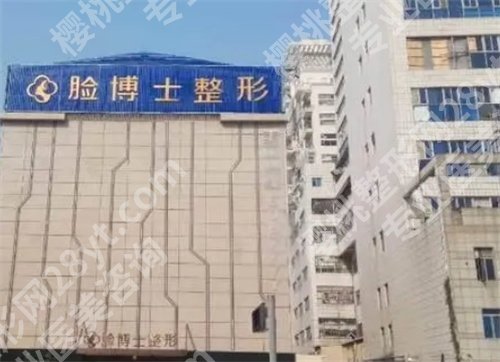 厦门做女性缩紧手术哪家医院好？看价目表参考