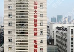 汕头哪家医院做双眼皮好？实力医院纷纷上榜