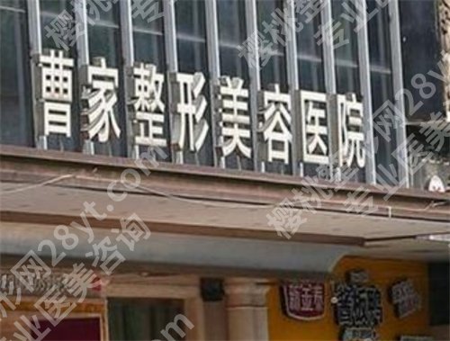 衡阳十强医美医院排名，一文了解医院详情名单