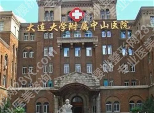 大连整形科医院排名，上榜医院实力靠谱，点击一览